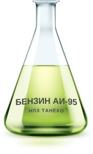 Бензин АИ-95 НПЗ ТАНЕКО